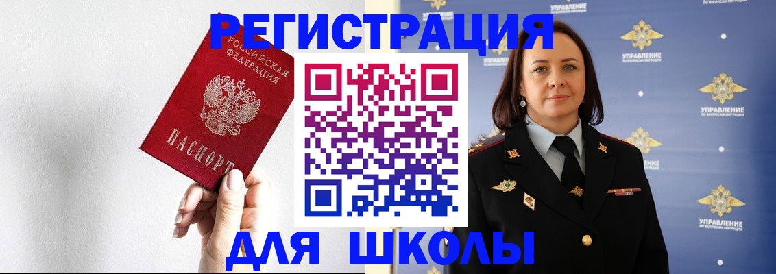 где прописаться в Юрьевце